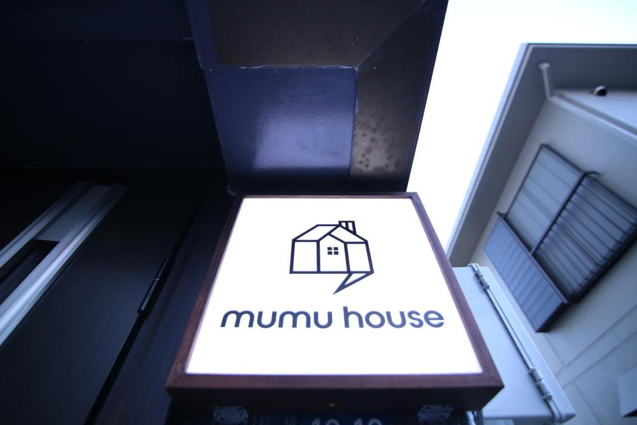 Mumu House Lägenhet Tokyo prefektur Exteriör bild